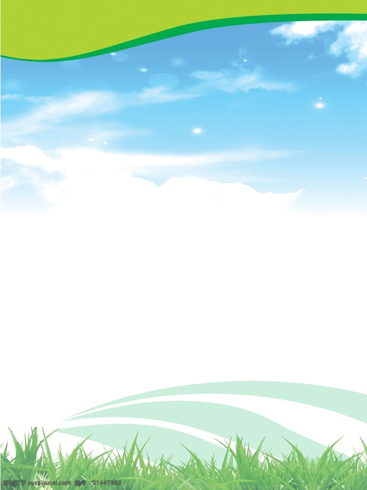 背景图 展板模版 花框 科技 制度背景 学校 企业 蓝天白去 草 设计分层图 背景素材 分层 源文件