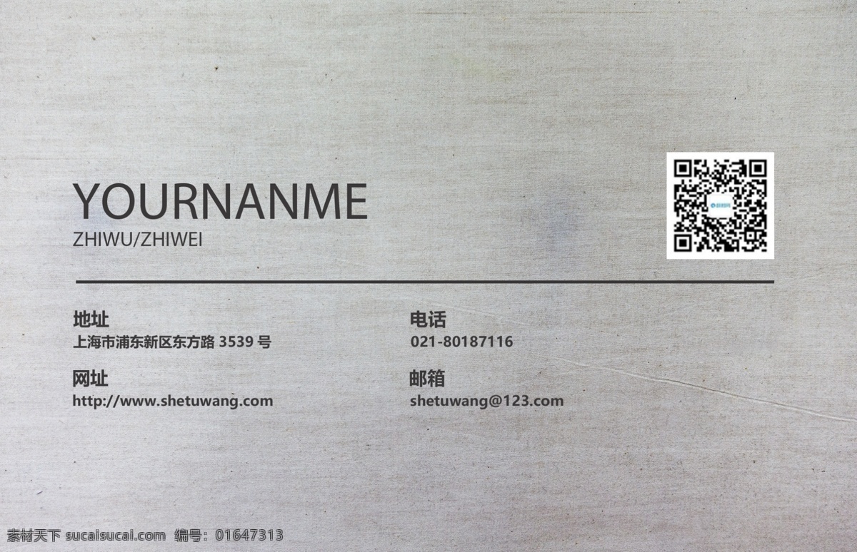 简约 灰色 纯色 商务 名片 简洁 高端 通用名片 名片模板 名片设计 商务模板 商务名片 个人 企业