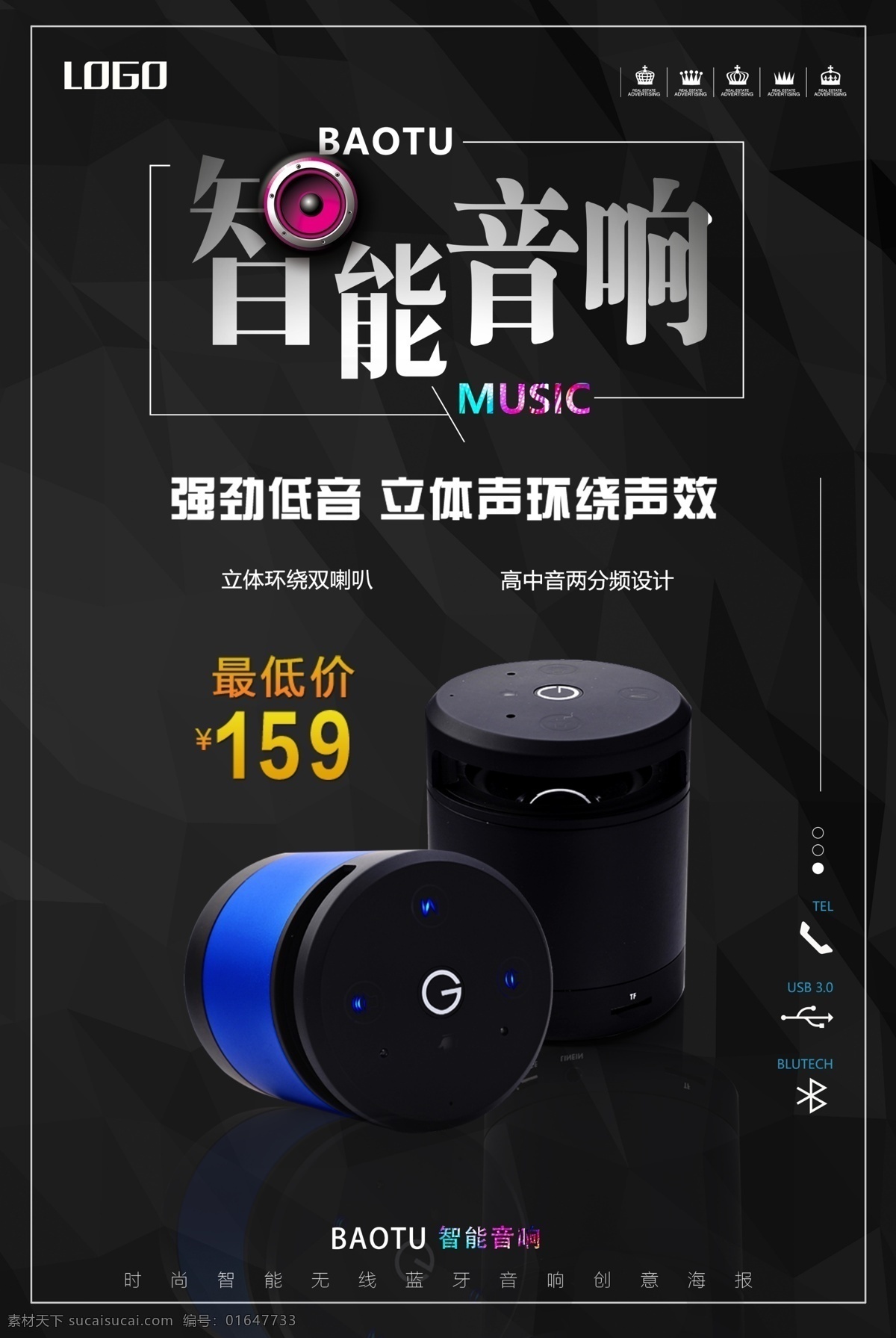 科技智能 工业科技 电子科技 人工智能 工业机器人 智慧工厂 智能工厂 智能生产 自动化 工业40 智能科技 机械加工 工业自动化 自动化生产 智能机器人 智能制造 智能物流 机械臂 机械自动化 自动化设备 机械手 设备自动化