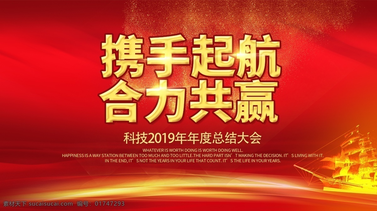 红色背景 背景 红金背景 红背景 金红背景
