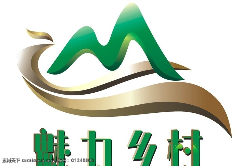 魅力 乡村 logo 美丽 凤凰 山水 金色 绿色 金属 logo设计