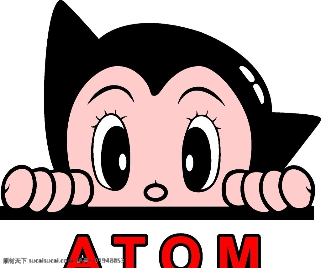 阿童木 atom 卡通 动漫 超人 儿童 动画 动漫动画 动漫人物
