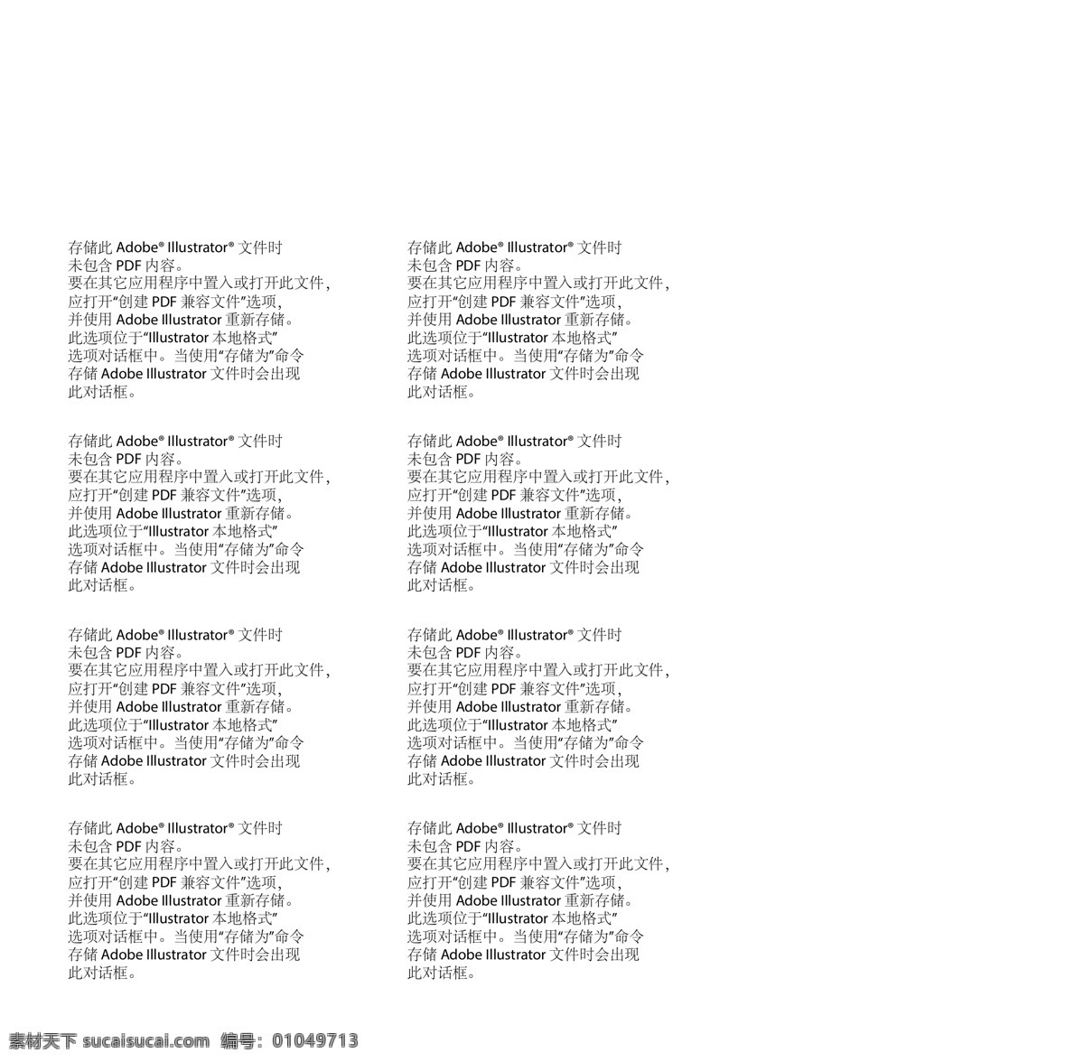 矢量年轮 木头 木纹 老树 标志图标 其他图标 文化艺术 传统文化