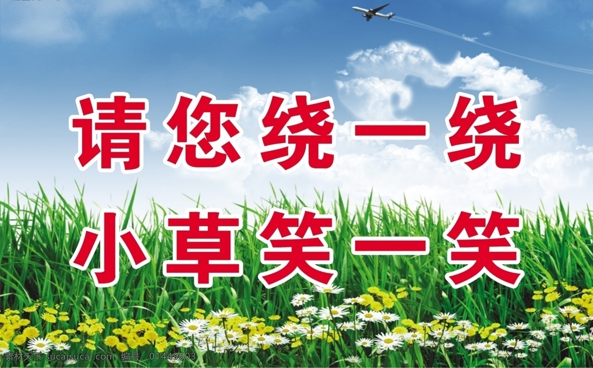 爱护 环境 宣传牌 山溪 水墨 水流声 中国画 国画山水 山水画 纸本设色 水 流水 山石 石头 云雾 树木 树 杂树 印章 陈强 国画作品 绘画书法 文化艺术 展板模板 广告设计模板 源文件