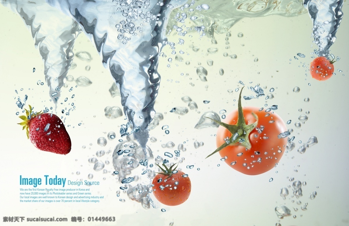 掉 进水 中 西红柿 分层 蔬菜 水果 水花 水 psd源文件