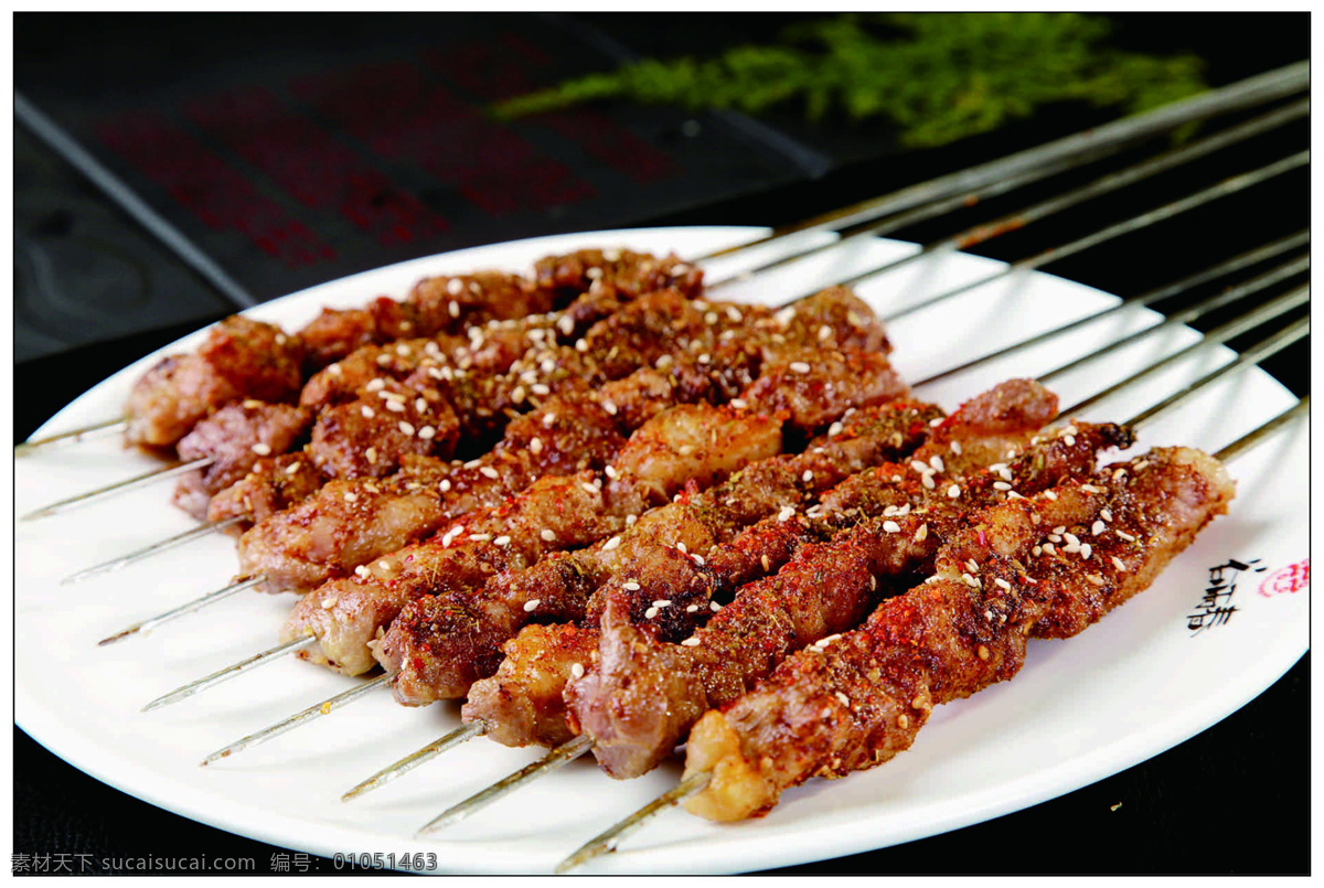 羊肉串 羊肉 肉串 川菜 湘菜 家常菜 开胃凉菜 凉菜 美食 炒菜 传统美食 特色菜 菜 餐饮美食