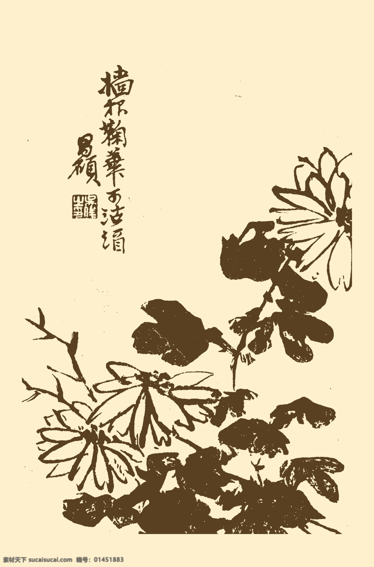 芥子园画谱 菊花 山水 国画 中国画 水墨画 写意画 分层 源文件