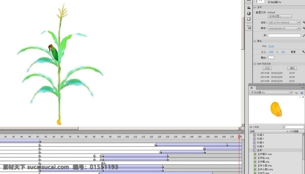 玉米 flash 农业玉米 网页制作 动画 flashcs6 多媒体 动画素材 fla
