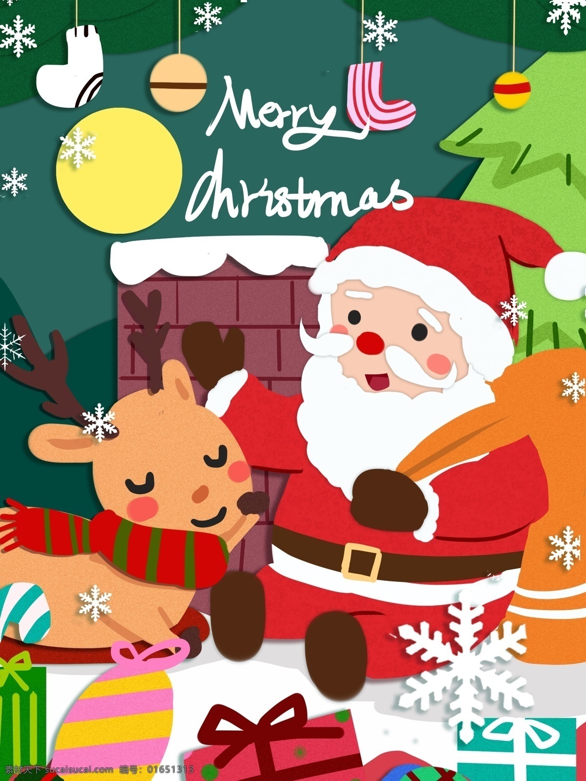 圣诞节 圣诞老人 鹿 可爱 温暖 温馨 剪纸 插画 礼物 袜子 麋鹿 剪纸风 圣诞快乐 扁平风