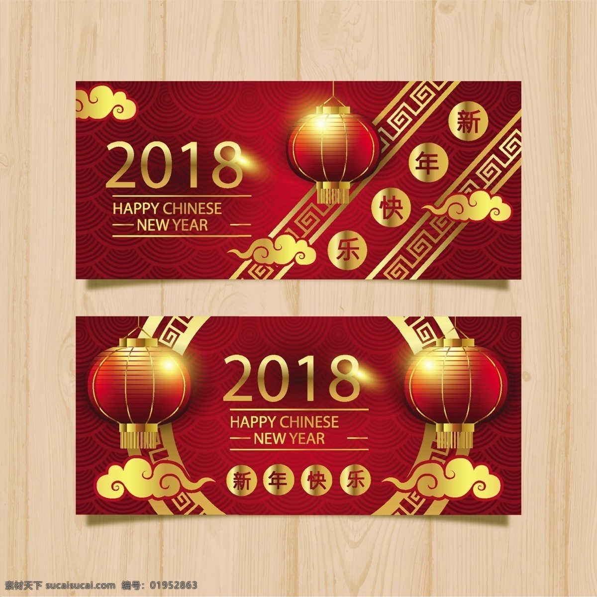 2018 banner 狗年 横幅 红色 节日 喜庆 新年 新年横幅 元宵节 精美