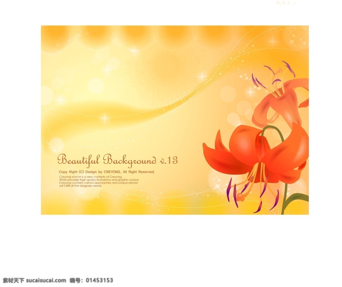 百合 背景 矢量 设计素材 矢量图 花纹花边
