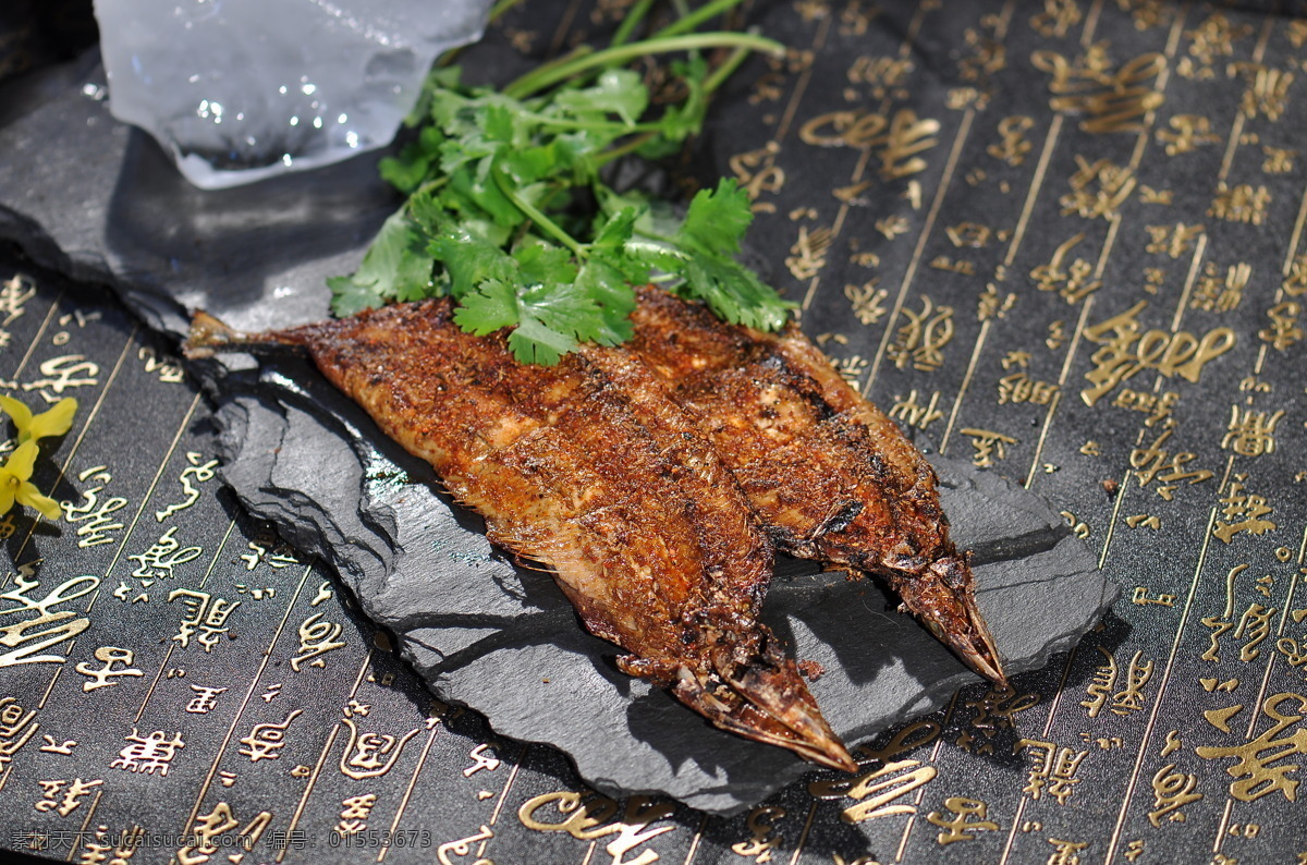 烤秋刀鱼 烤鱼 铁板烤鱼 鱼 辣鱼 烧烤美食 高清图 餐饮美食 传统美食