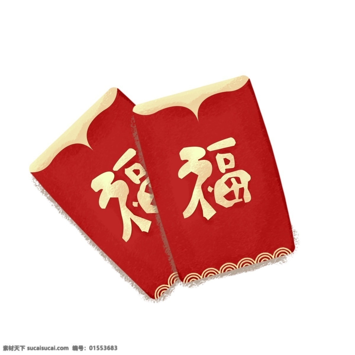卡通 手绘 两个 红包 插画 元素 中国风 传统 春节元素 节日元素
