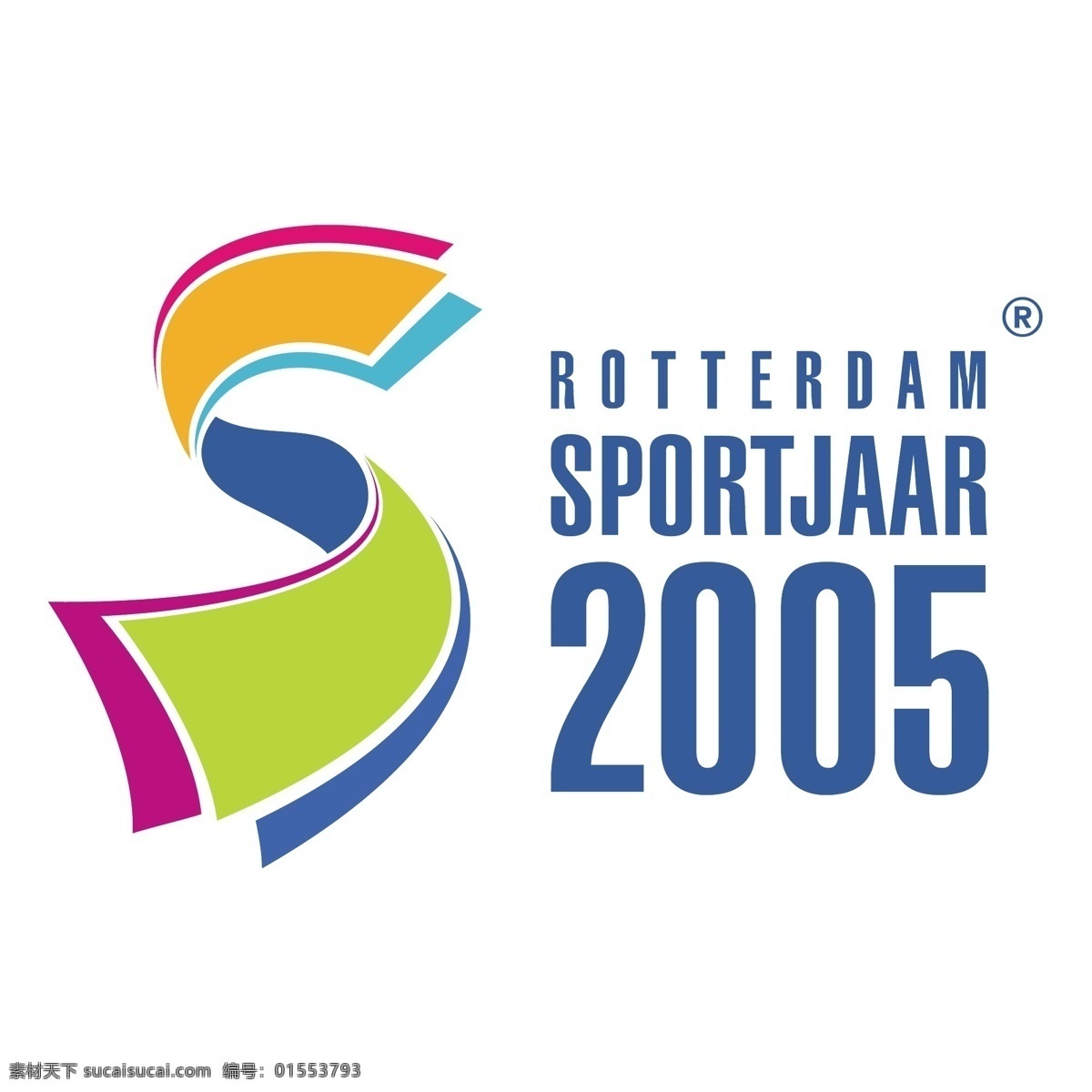 自由 鹿特丹 sportjaar 2005标志 标志 2005 白色