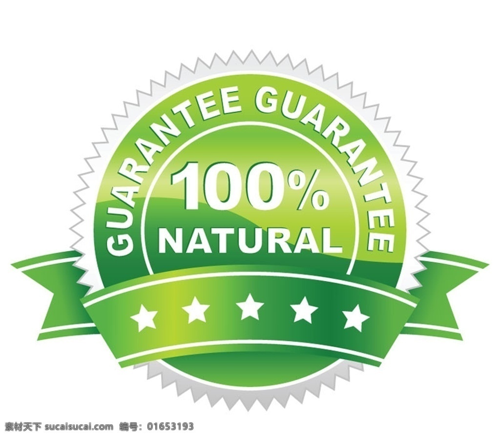 绿色环保标签 标签 lable 贴纸 认证 销售 打折 丝带 绿色 环保 矢量 矢量其他 矢量素材 其他矢量