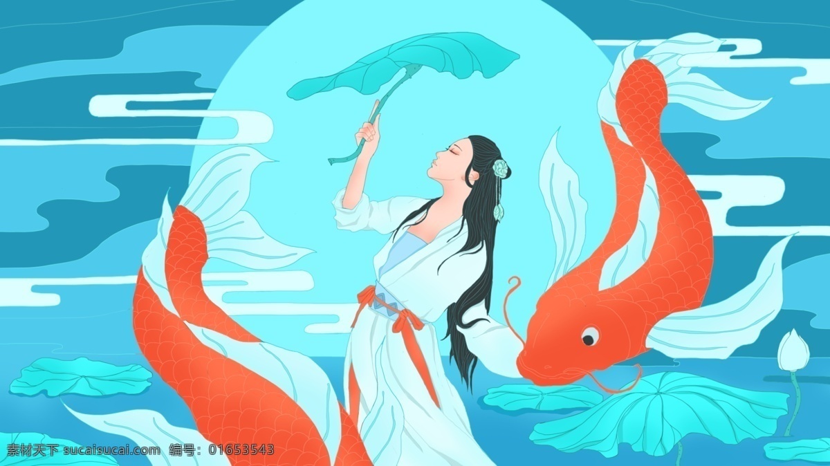 中国 风 古风 梦幻 荷塘 少女 鲤鱼 共舞 插画 七夕 美女 中国风 汉服 古装
