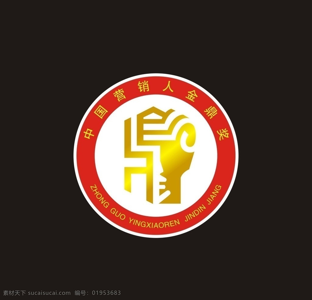 金鼎奖 鼎 金鼎 奖logo 鼎字 营销人金鼎奖 标志 小图标 标识标志图标 矢量