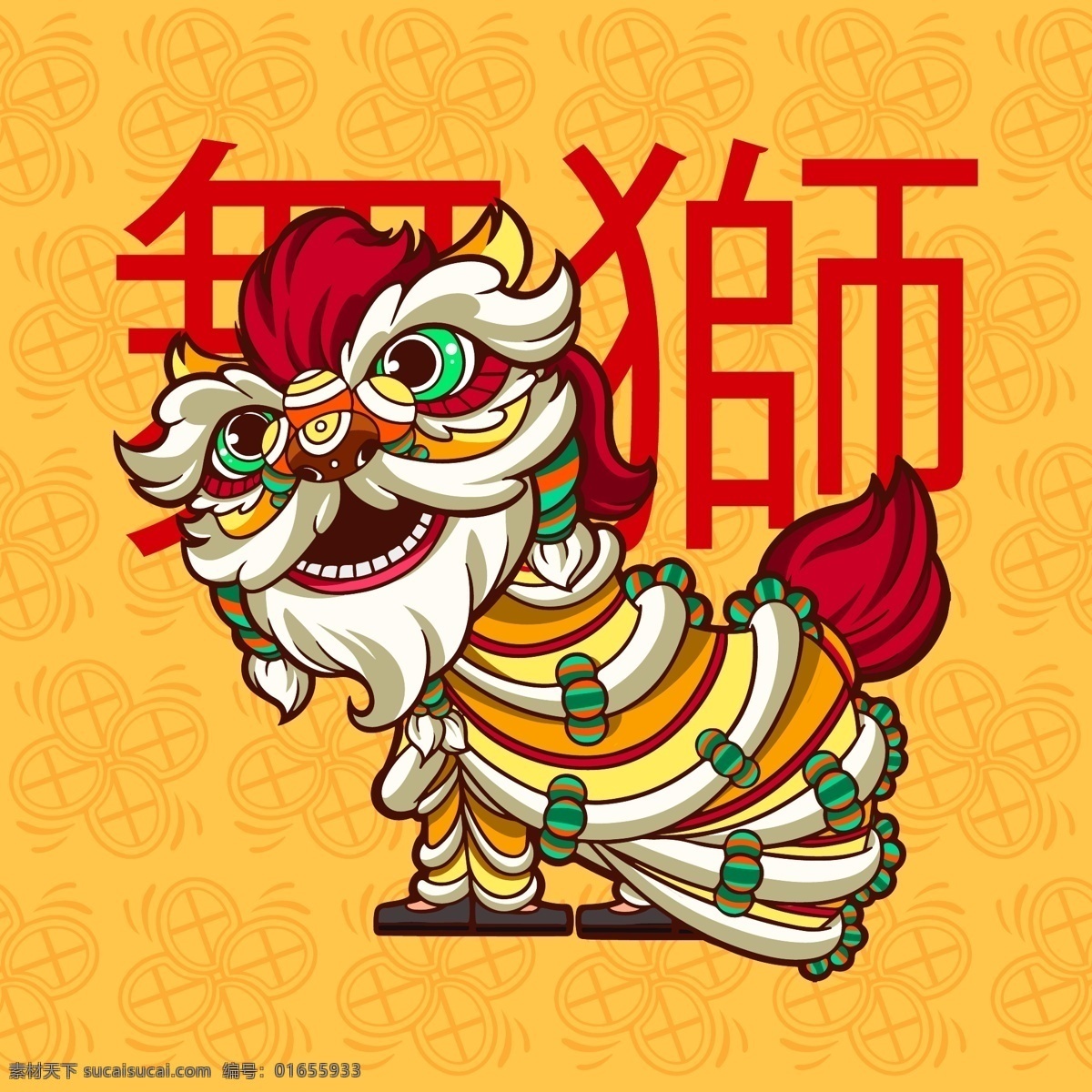 矢量舞狮 卡通舞狮 手绘舞狮 舞狮插画 舞狮人物 春节元素 春节素材 新年元素 新年素材 舞龙 春节文化 过年素材 新年喜庆 元宵节 春节活动 新年 文化艺术 节日庆祝
