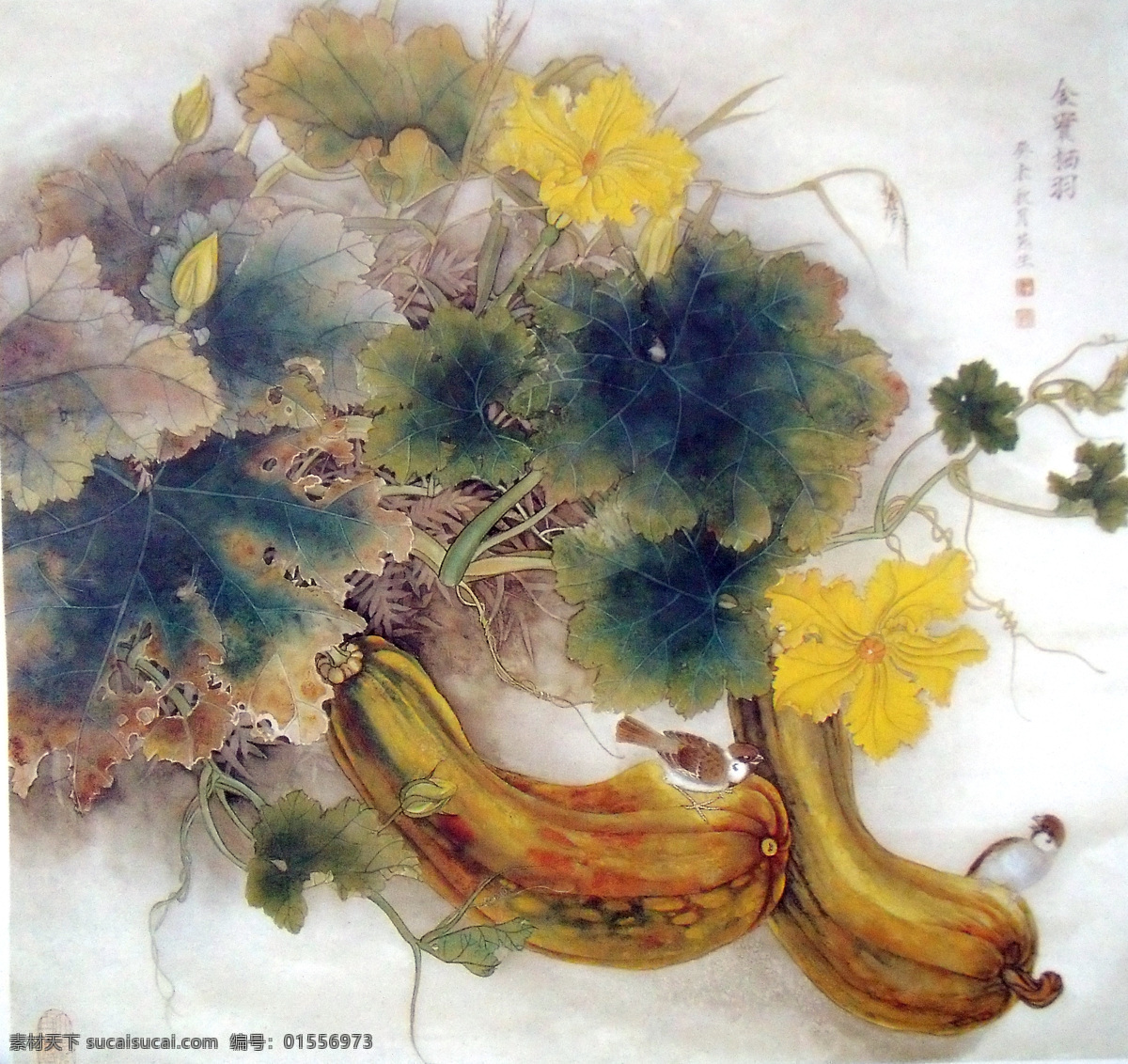 国画 南瓜 麻雀 水墨南瓜 花鸟画 水墨花卉植物 中国画 绘画艺术 水墨画 装饰画 中堂画 书画文字 文化艺术