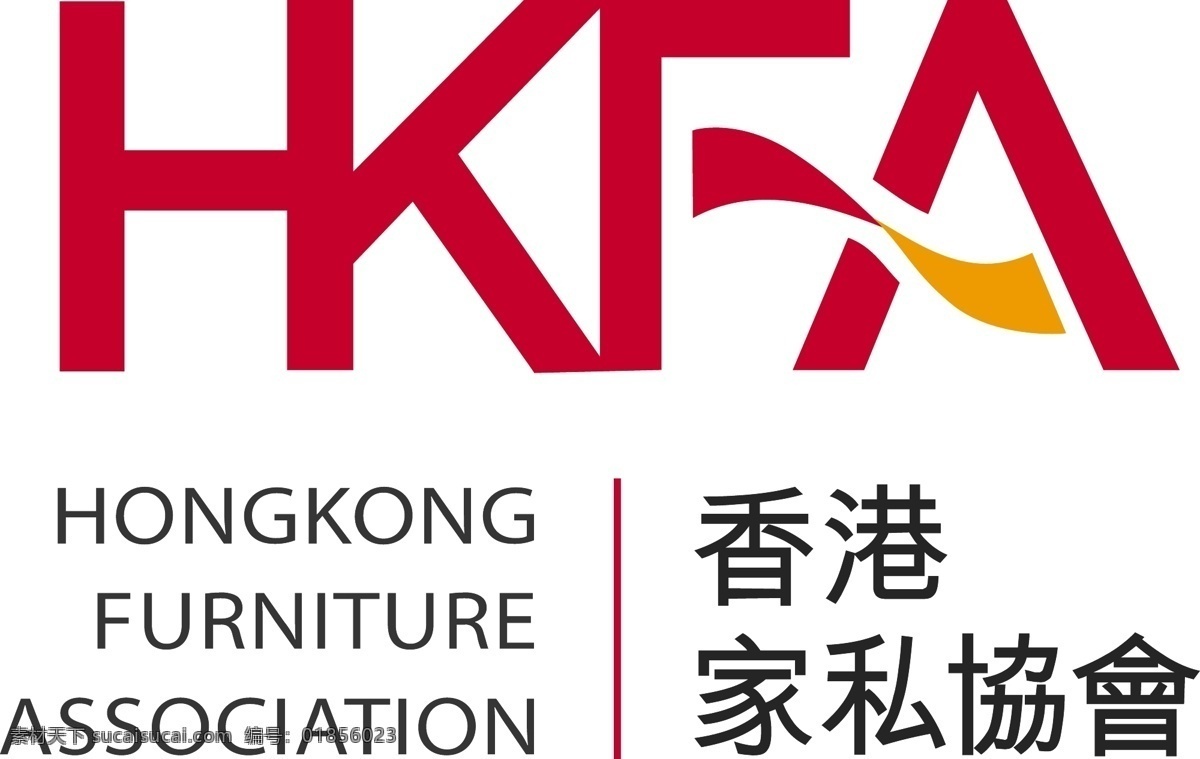 香港 家私 协会 标志 家具 家私协会 香港协会 logo 行业协会 企业 标识标志图标 矢量