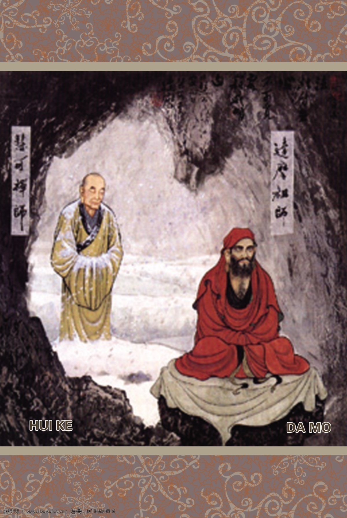 佛教 宣传 背景 展板 psd源文件