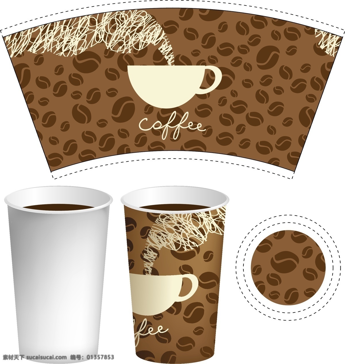 咖啡 杯子 包装 矢量素材 矢量图 设计素材 创意设计 包装设计 咖啡杯 矢量 高清图片