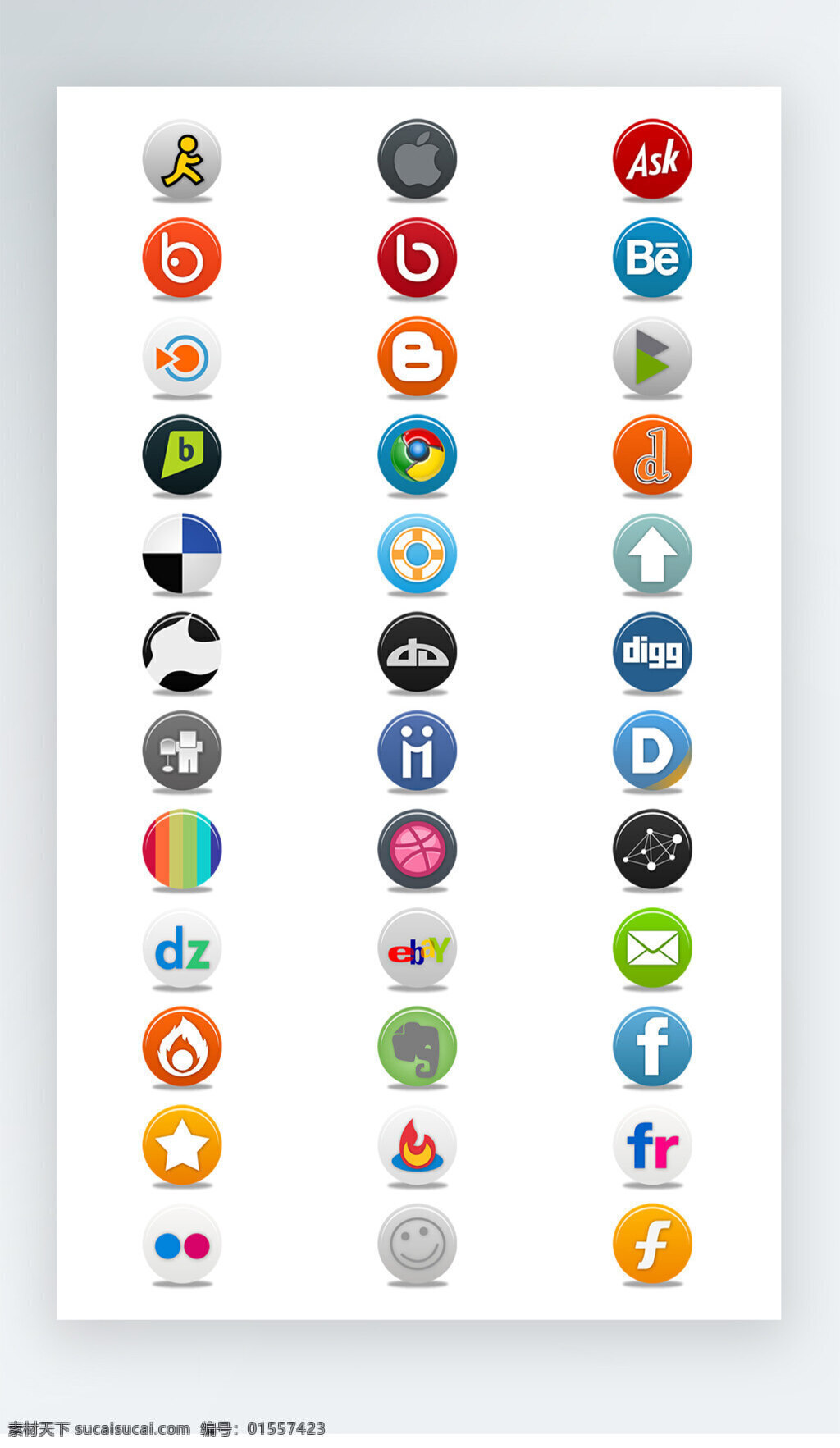 软件 图标 彩色 写实 pngicon 软件图标 彩色写实图标 icon
