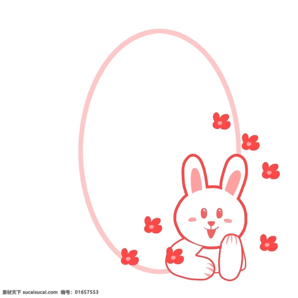 可爱 小 兔子 边框 可爱的边框 小兔子边框 粉色 椭圆形 小动物边框 红色花朵 花卉 边框装饰
