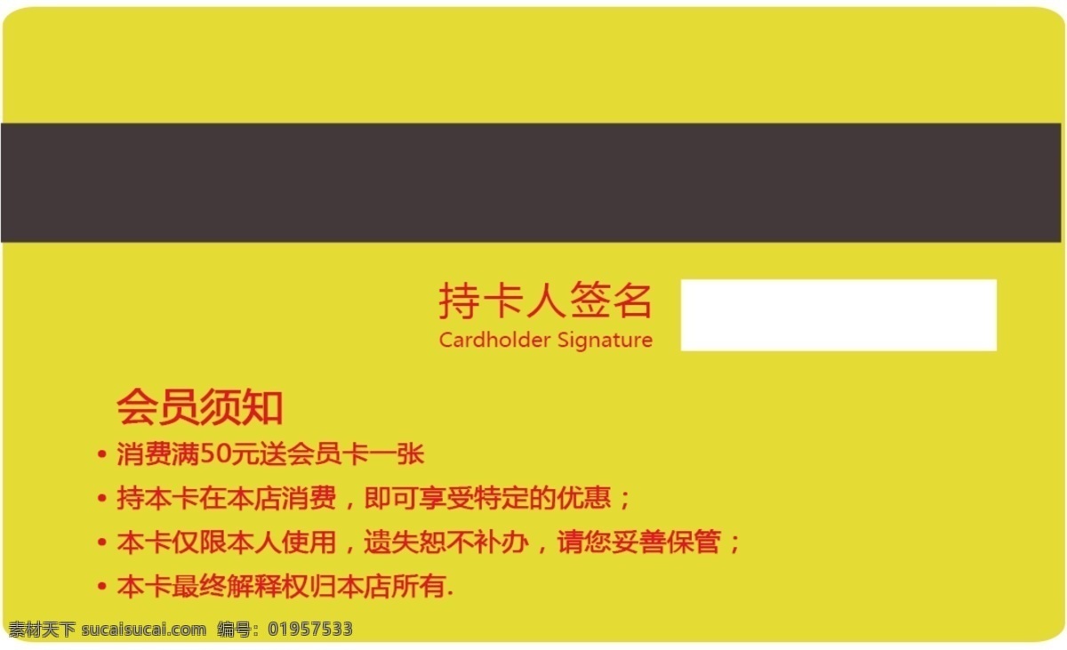 汉堡店 会员卡 vip卡 汉堡包 汉堡 分层