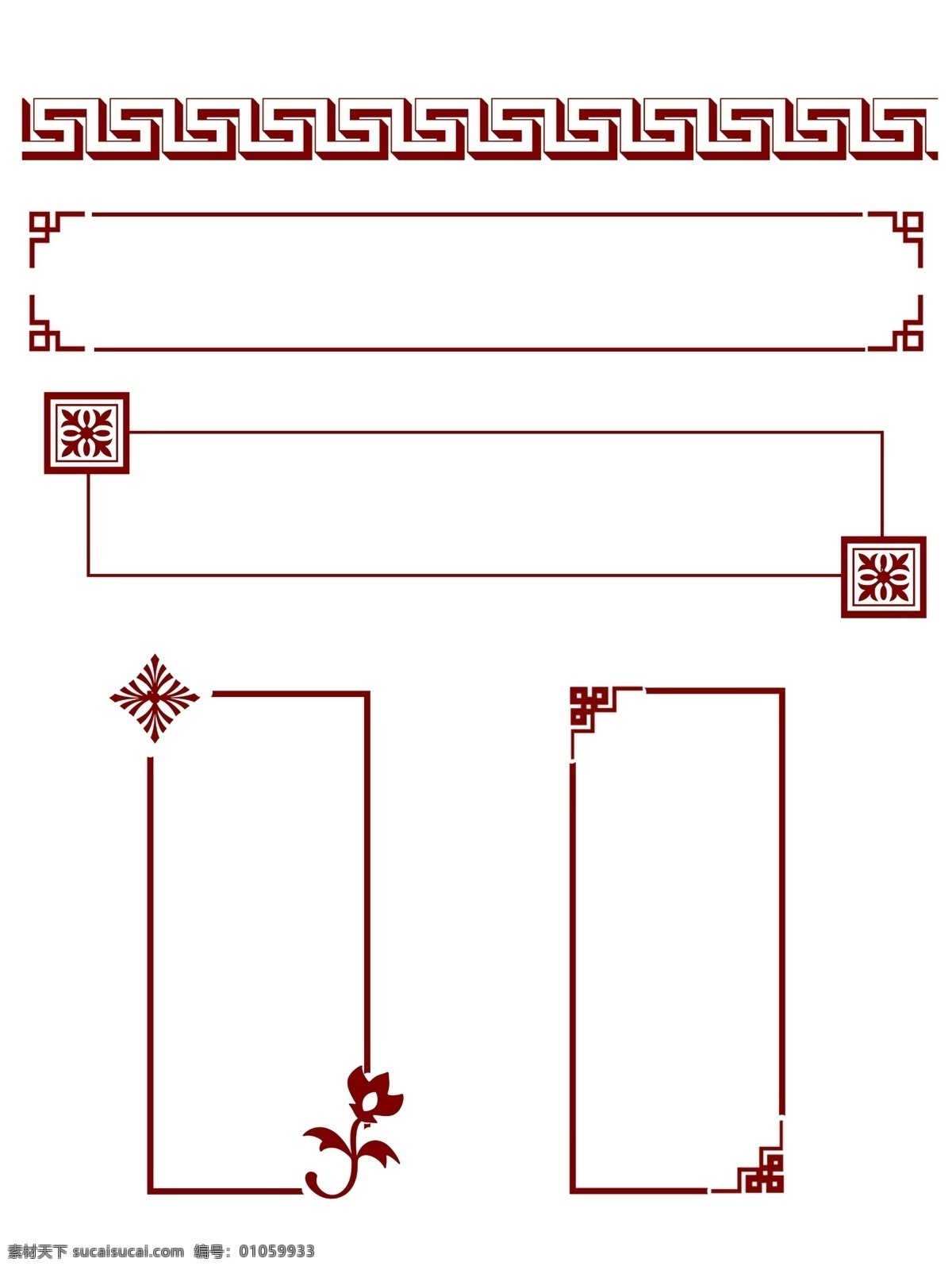 简约 中国 风 创意 边框 元素 合集 中国风