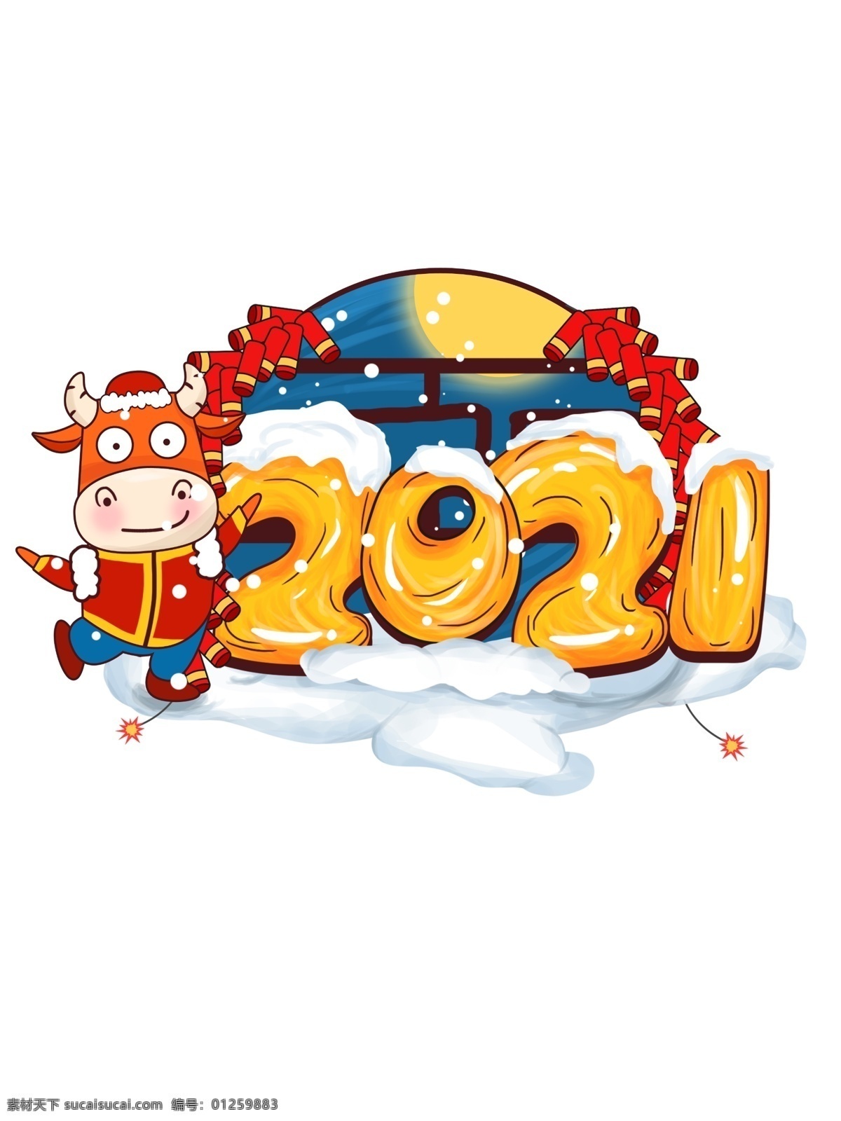 2021 牛年 主题 创新 插画