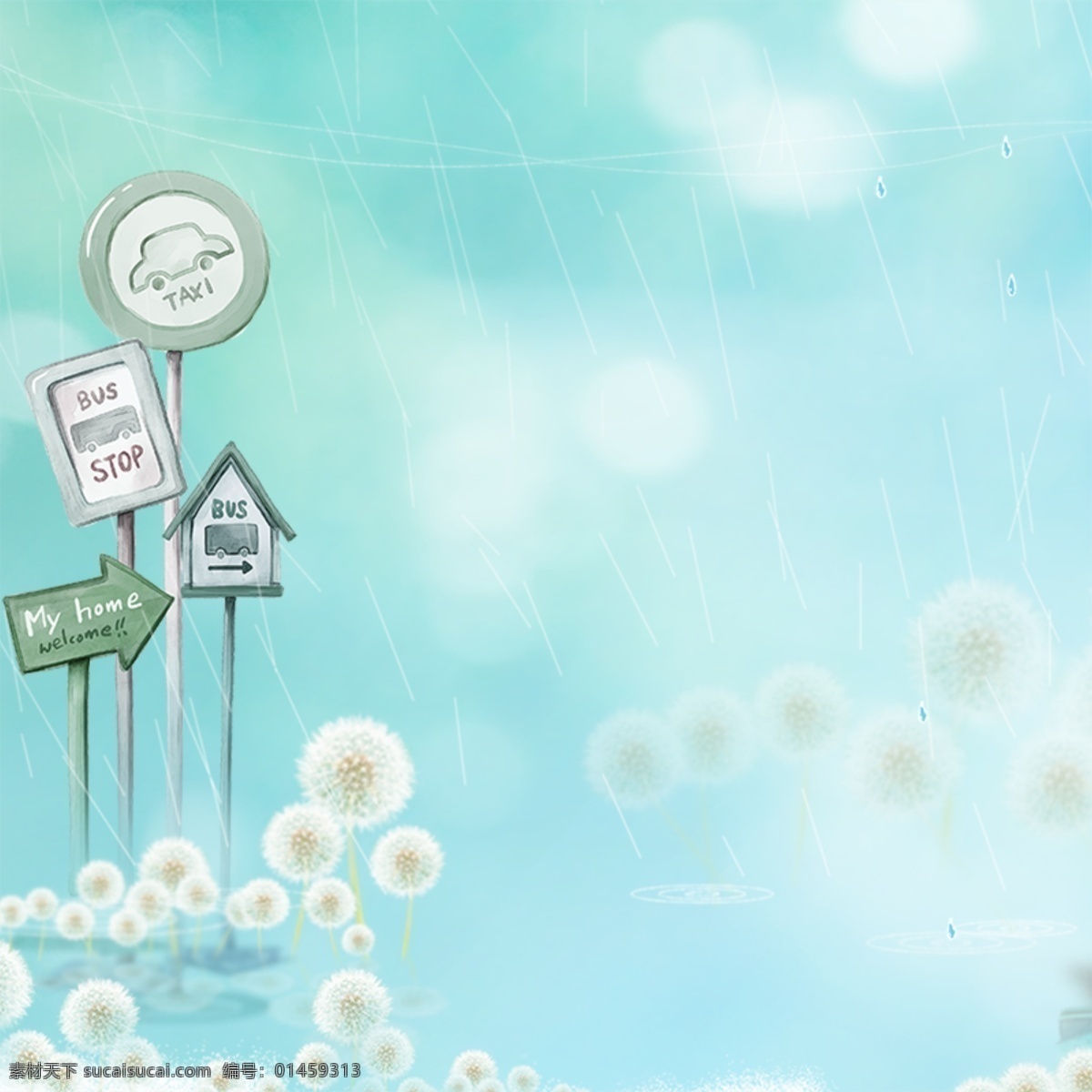 小 清新 蒲公英 背景 清新背景 蓝色 简约 创意背景 小清新 青色 天蓝色