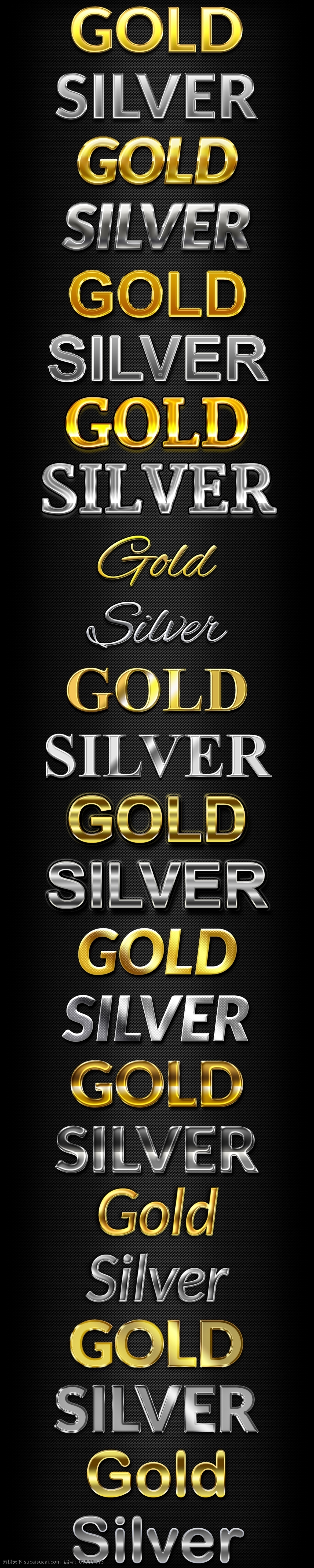金属字体特效 质感字体 立体字 海报字体设计 电影字体设计 超酷金属字体 黄金特效 字效