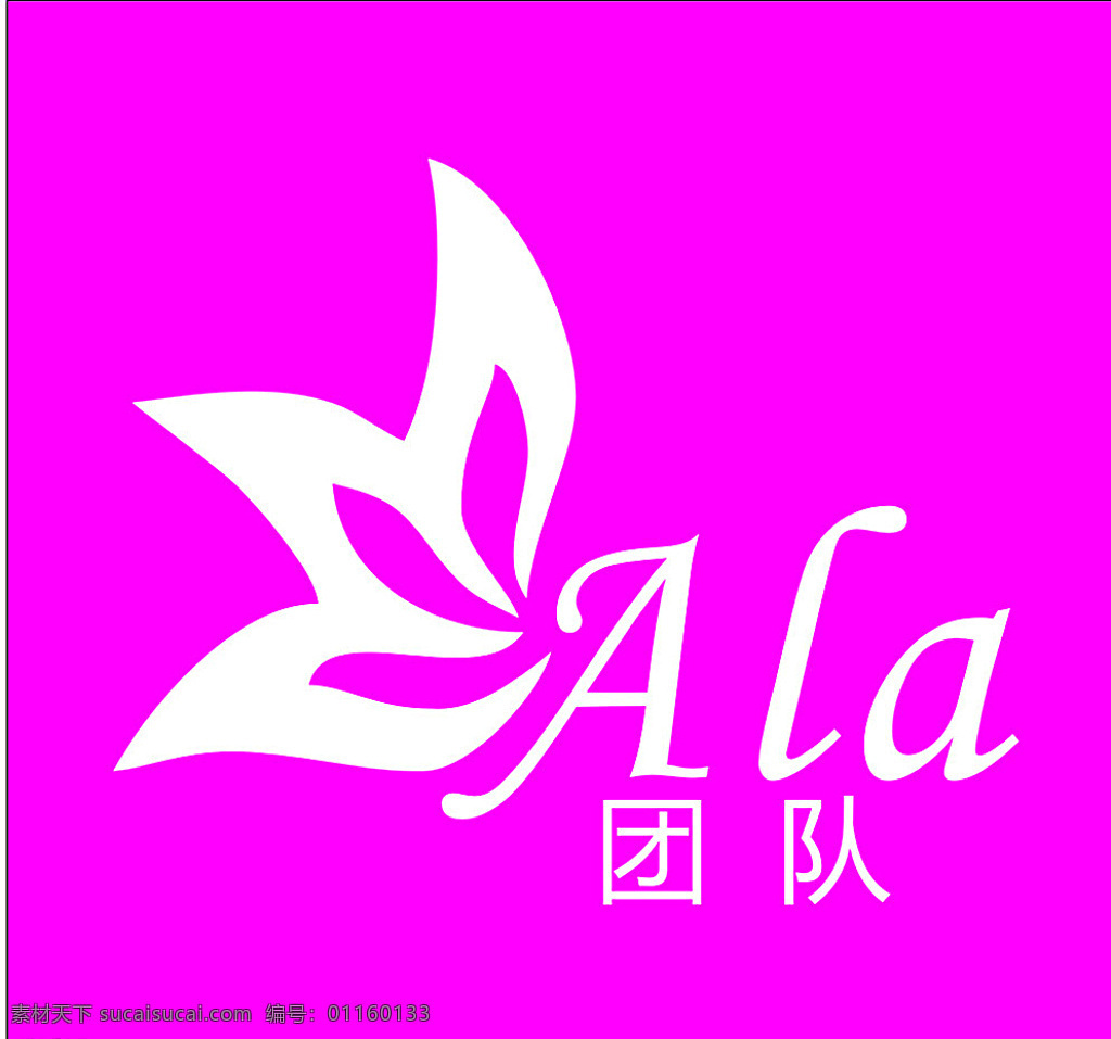 化妆品 粉红 色系 logo 标志 图标 标志图标 其他图标 紫色