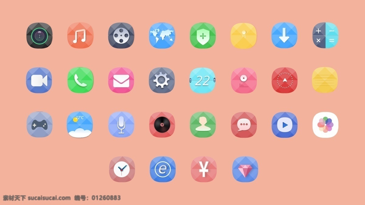 扁平化 彩色 icon 图标 ui 图标设计 手机图标