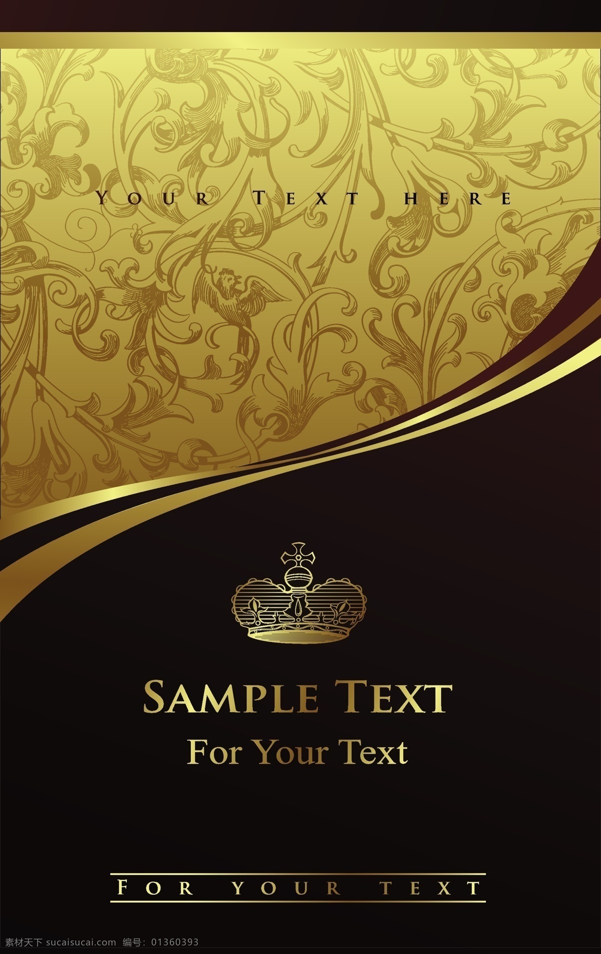 欧洲 背景 皇冠 图案 矢量 矢量素材 华丽的场景 矢量图 其他矢量图