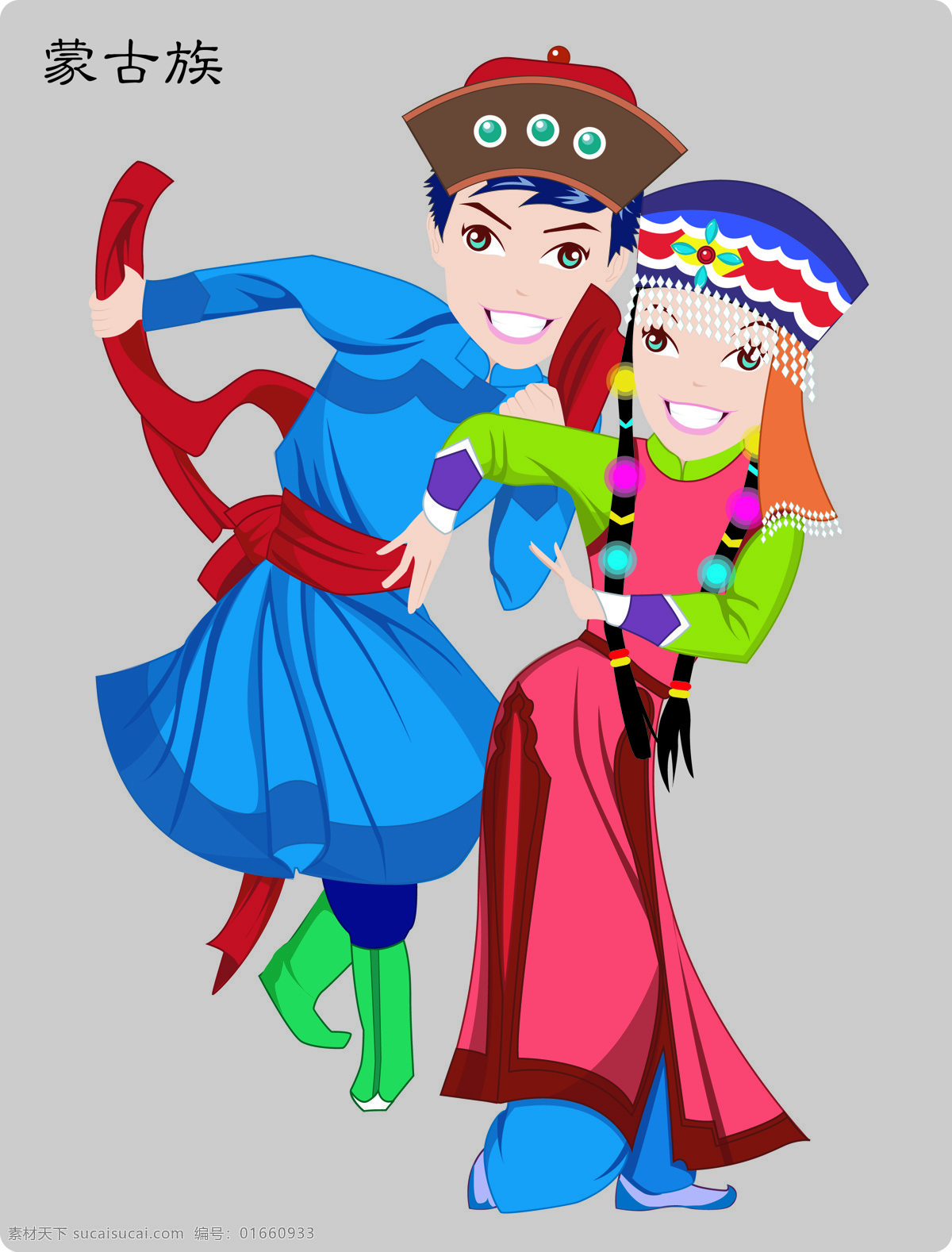 少数民族 蒙古族 民族文化 民族 56个民族 文化艺术 传统文化