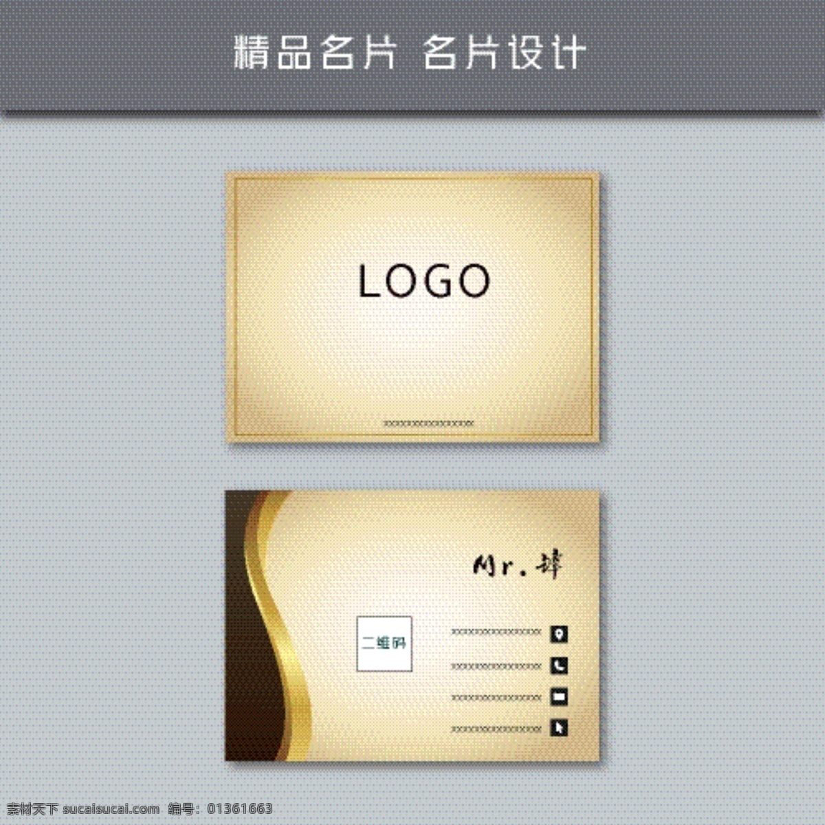 名片模板 名片设计图片 名片设计 名片图片 时尚名片 名片设计模板 名片设计素材 公司名片设计 企业名片设计 名片设计模版 商务名片设计 简约名片设计 高档名片设计 素雅名片设计 艺术名片设计 创意名片设计 精致名片设计 经典名片设计 欧式名片设计 科技名片设计 酒店名片设计 个性名片设计 吊牌名片设计 名片2 名片卡片
