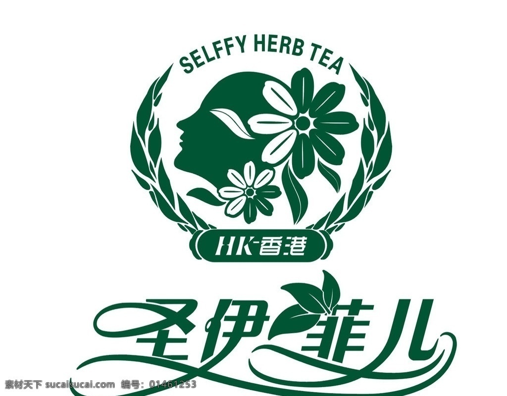 香港圣伊菲儿 香港 圣 伊 菲 花茶 logo 女人与花 公共标识标志 标识标志图标 矢量
