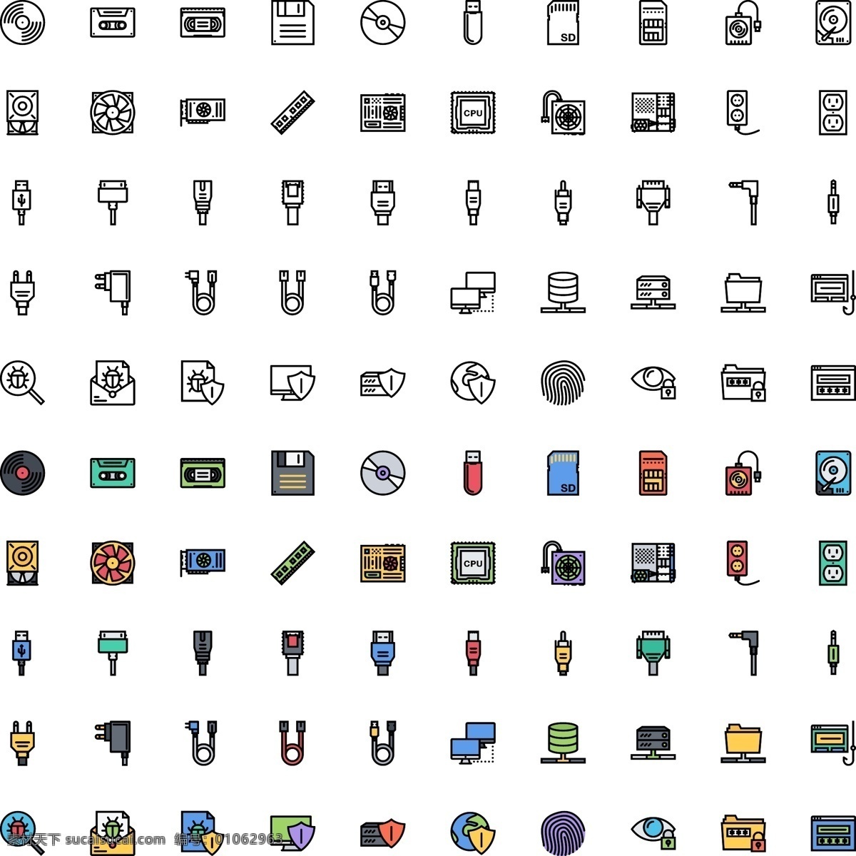 电脑 数据 类 图标 icon 彩色 标志图标 网页小图标 光盘 保存 数据线 磁带 图标icon