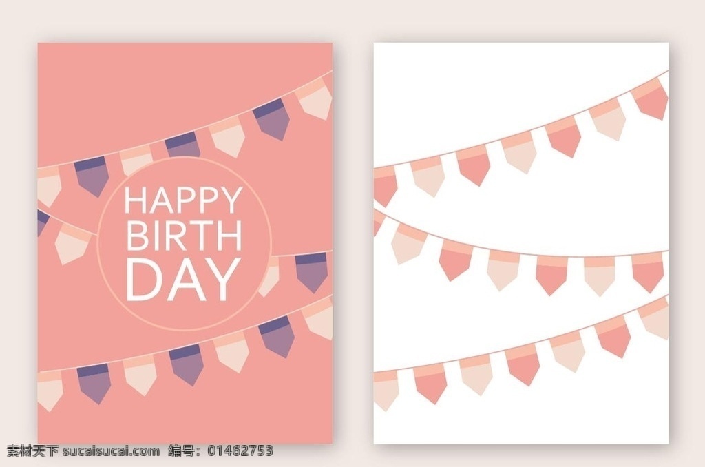 生日 生日快乐贺卡 生日晚会 生日舞会 生日快乐背景 生日背景 生日快乐海报 生日快乐晚会 生日设计 生日海报 生日卡片 生日礼物 生日展板 生日聚会 生日聚惠 生日会 生日派对 生日会背景 生日图片 生日宴会 生日酒会 生日模版 生日素材 时尚贺卡 简约贺卡 高档贺卡 广告设计ai 矢量卡通 卡通设计
