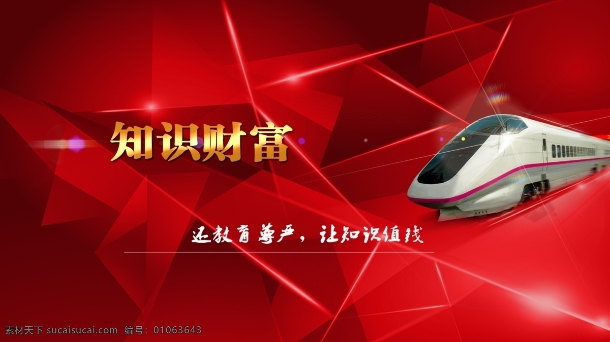 红色背景 红色图片 红色喜庆图片 红色喜庆背景 红背景 红色渐变背景 红色渐变 红色新年背景 年会背景 红色年会背景 红色菜单背景 红色菜谱背景 红色元素背景 红 红色 红色海报背景 红色广告背景 红色展板背景 红色展板 革命红色背景 答谢卡背景 答谢卡 红色记忆背景 国庆红色背景