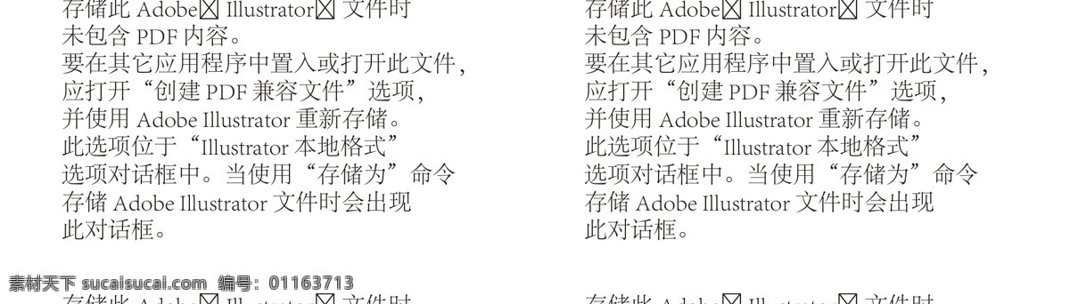 设计素材 矢量素材 其他矢量 矢量 n 返利 logo 模板下载 nfanli n返利 嗯返利 恩返利 nfanlilogo 白色