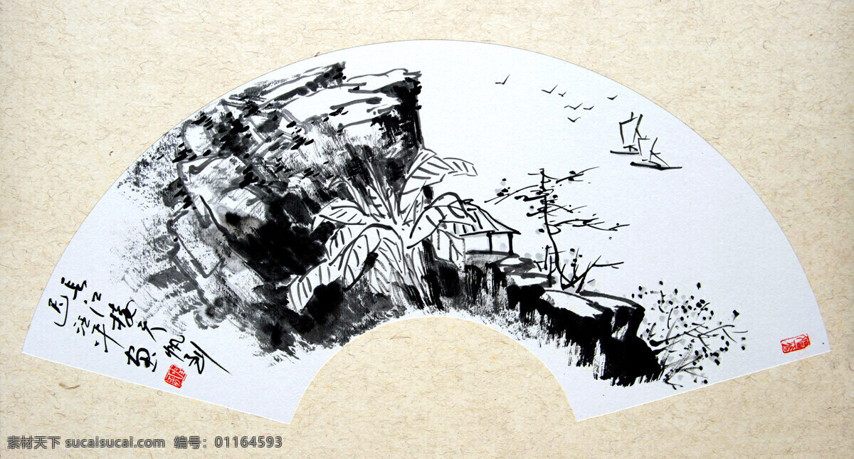 彩墨画 帆船 国画艺术 绘画 绘画书法 美术 石头 江畔帆影 中国画 江滩 植物 岩石 扇画 书法 印章 国画集33 文化艺术 装饰素材 雕刻 图案