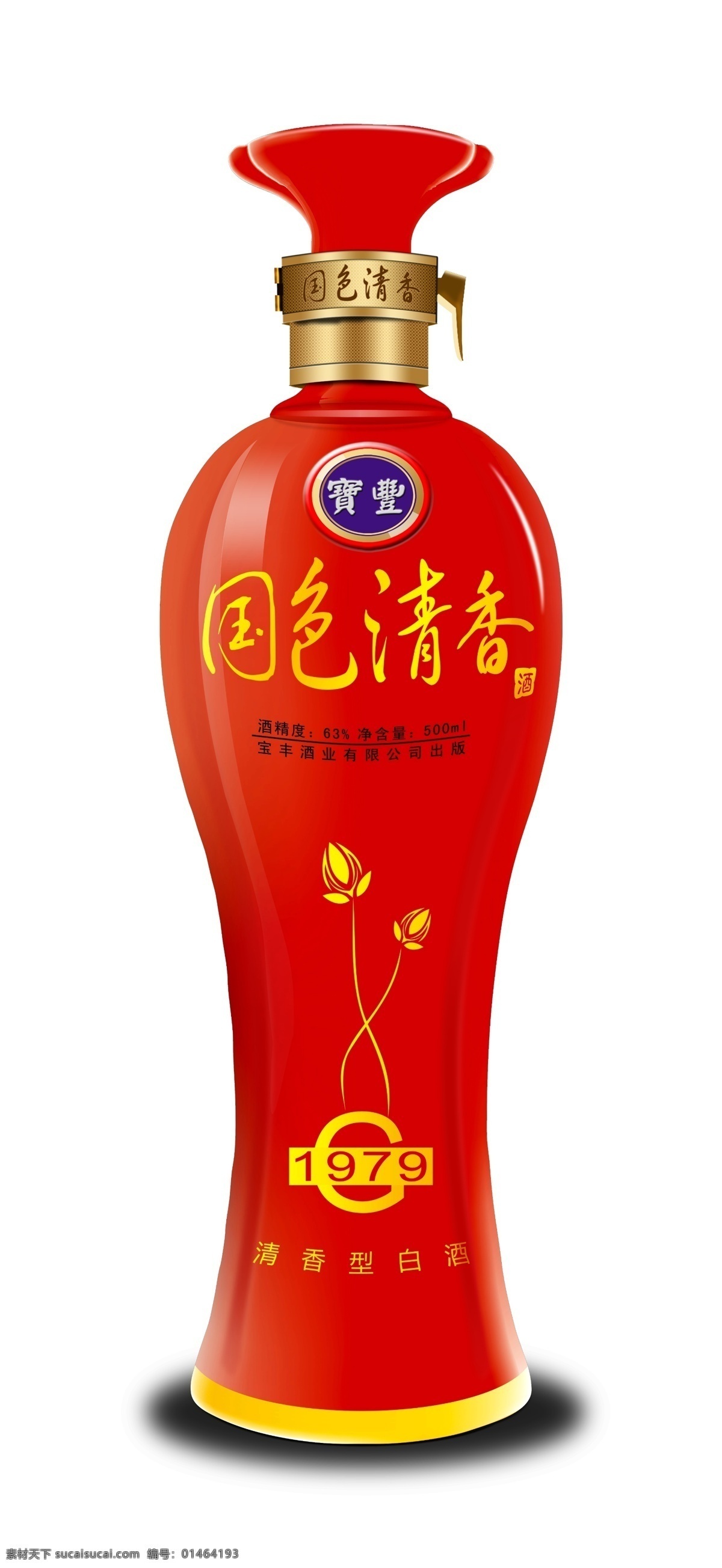 宝丰 酒瓶 国色清香 红色 花瓶 分层 源文件
