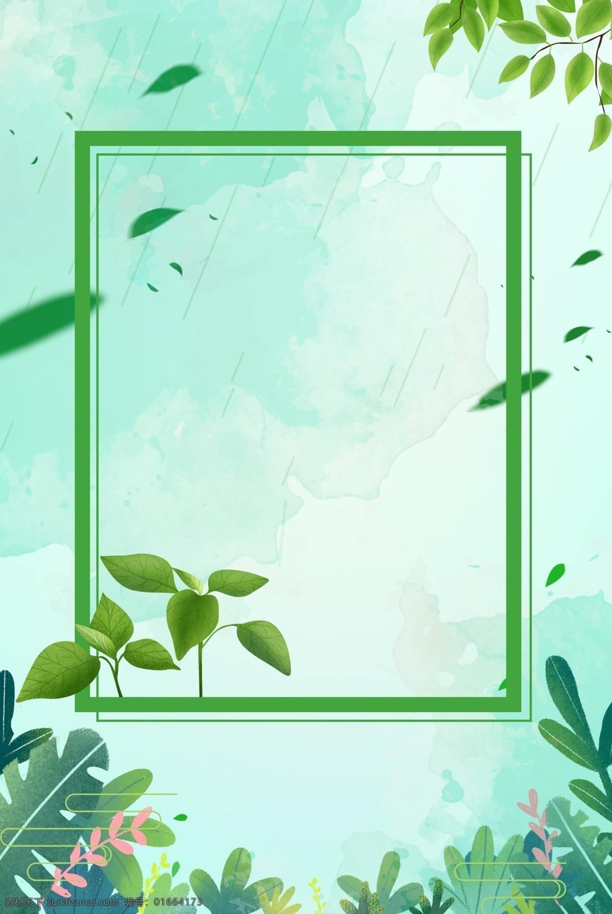 创意 小 清新 绿色 边框 背景 合成 小清新边框 电商 花卉边框 绿植 简约 春季