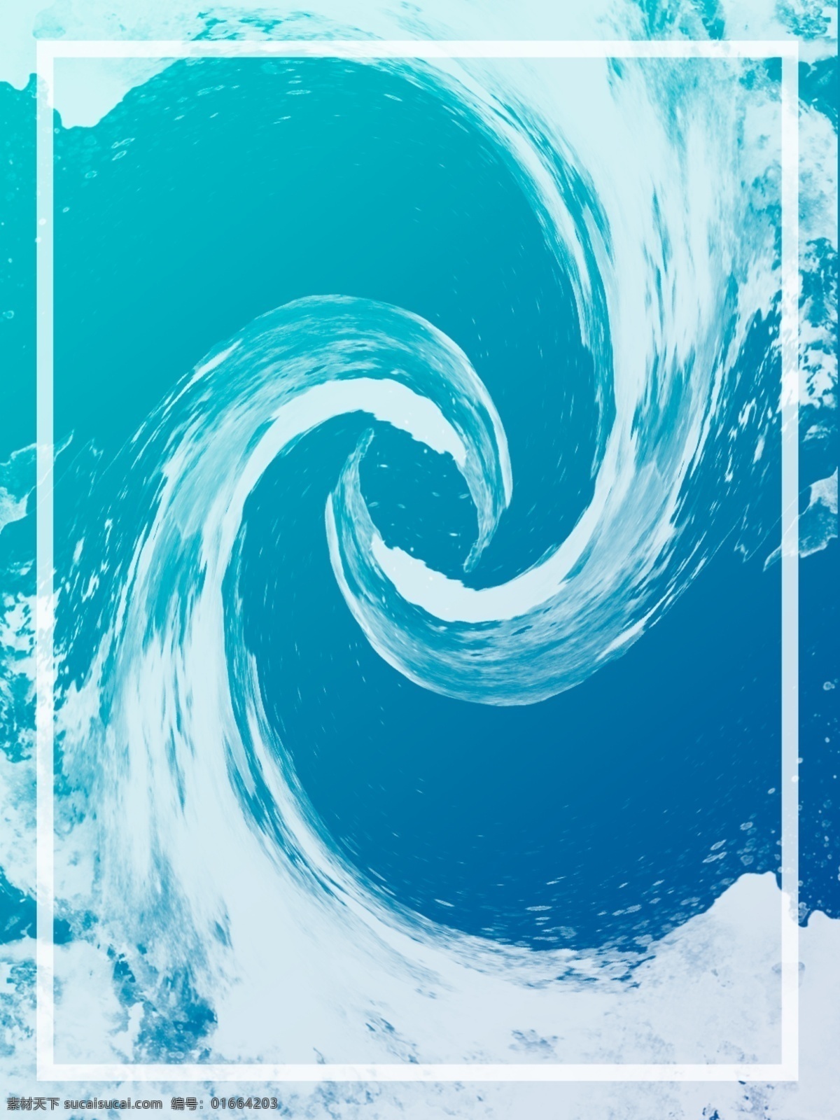 手绘 渐 变色 背景 海浪 浪花 边框 渐变色 边框背景