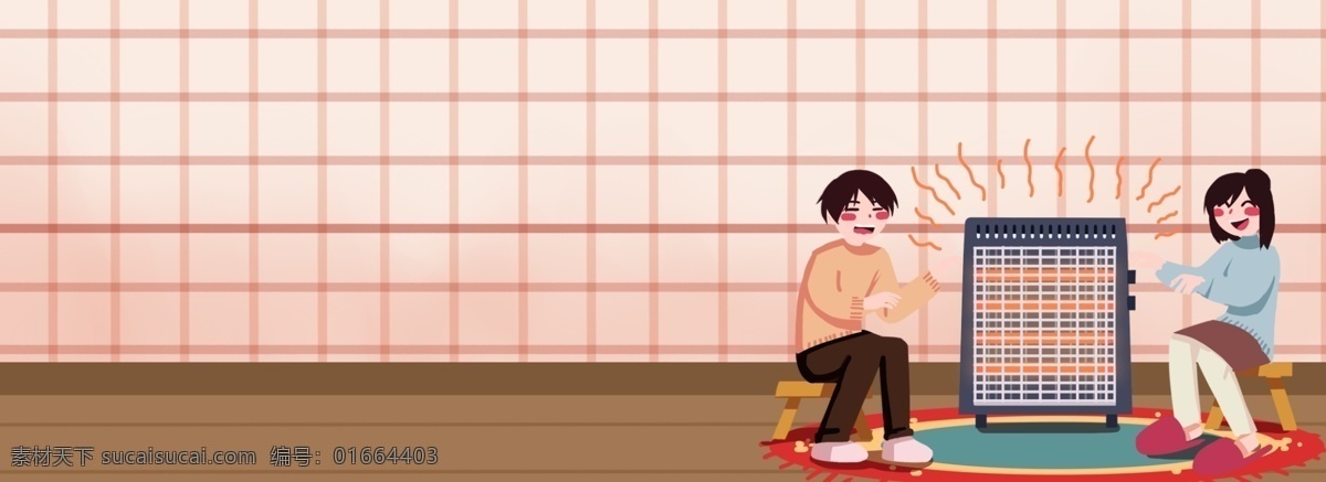 温馨 家居 情侣 冬日 烤火 背景 冬天 火炉 人物 插画风 banner