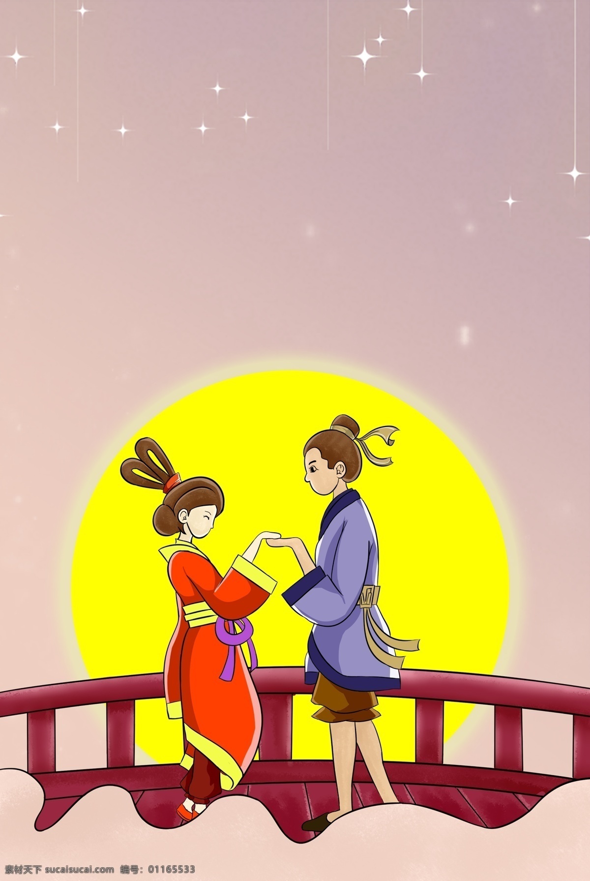 卡通 七夕 情人节 海报 情侣 月亮 鹊桥 星空 光芒 简约 文艺