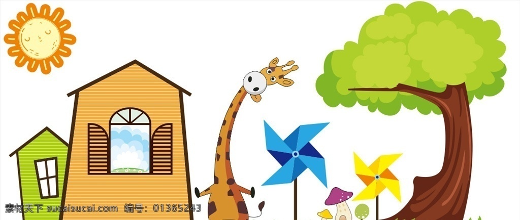 幼儿卡通图片 幼儿园 卡通 长颈鹿 房子 树 风车 太阳 草地